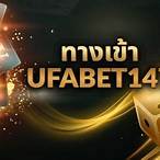 ufabet147 ทางเข้า